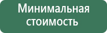 вапорайзер xvape fog pro
