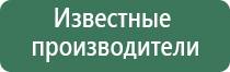 контейнер для эфирных масел