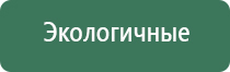 вапорайзер boundless vape включение