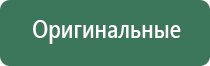 весы карманные для ювелирных изделий