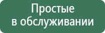 выпариватель трубка стекло