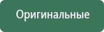 weecke fenix вапорайзер