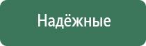 сетки black leaf с окантовкой 15 мм 5шт